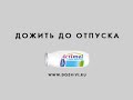 Drucker-Troubleshooting