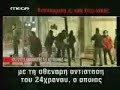 Police brutality in Thessaloniki, Greece