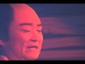 浅田次郎