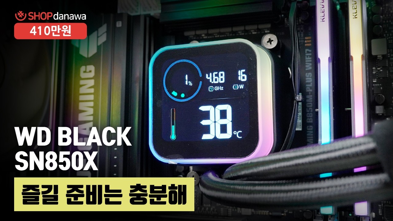 조립PC