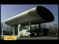 Electric Motor News n° 19 (2007) - Metano e Stazione a Vaduz Electric Motor News n° 19 (2007) - Metano e Stazione a Vaduz