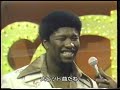 willie hutch slick