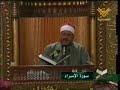 ?sra Suresi (1) - Seyyid Mütevelli ?sra Suresi (1) - Seyyid Mütevelli