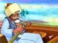 بكار Bakar