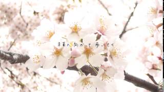 花散りぬ