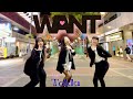 [PUBLIC] MAMAMOO Solar - WANT by Tokki.dance.hk