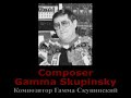 Rotaru_Gamma_You.mov