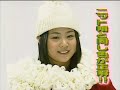 niigaki risa tintin town  2003 11 28 