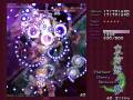 Perfect Cherry Blossom Phantasm Clear Part 1