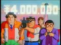 Kochikame - 24 horas con nakarawa - Parte 3