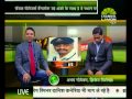 स्पोर्ट एडीशन 03 30 PM 20 05 2014