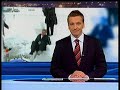 Milan Bandić o nezgodi u Brčkom..
