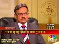 Market Outlook 2009: Rakesh Jhunjhunwala 1 Market Outlook 2009: Rakesh Jhunjhunwala 1