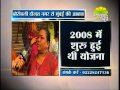 बोरीवली ईस्ट दौलत नगर से मुंबई की आवाज़
