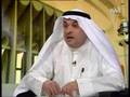 مشادة محمد الصقر و حسين السعيدي / برنامج امة 2008 مشادة محمد الصقر و حسين السعيدي / برنامج امة 2008