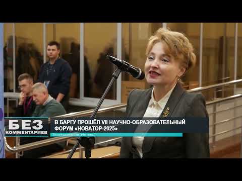 Без комментариев. 28.10.25.