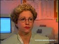 American Lung Association Asthma and Schools - Karmavision