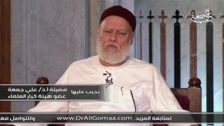 جدي يحجز ميراثي وأمي من أبي فهل يجوز له ذلك؟ | أ.د علي جمعة