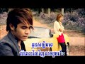 Yum Jum Nours Serch, khmer hip hop songs, khmer hip hop music, khmer dance music, khmer dance songs, khmer rap songs