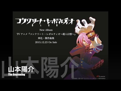 青年は荒野をめざす