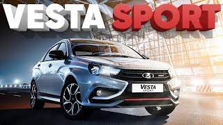 Lada Vesta Sport / Самая красивая Лада / Большой тест драйв