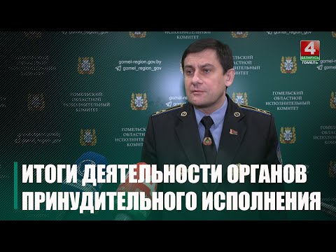 388 000 000 рублей было взыскано ОПИ с нерадивых граждан за 2025 год видео