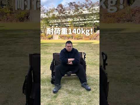 84720745_チェアfor2キャリーカート