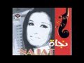نجاه - فكر يا حبيبي