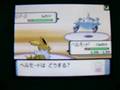 アラン vs らんちゃ (Friend) - Pokemon DP Wi-Fi battle movie