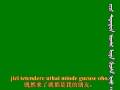 videos de Manchu language song 