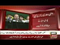 Youm-e-Takbeer 13th anniversary - part 2/2