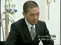 木村祐一