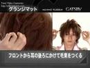 funny japanese hairstyles #6