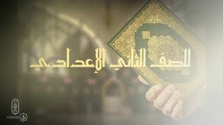  الوحدة الثالثة - الدرس الأول