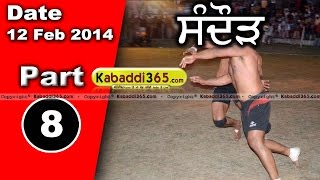  Sandour (Sangrur) Kabaddi Tournament 12 Feb 2014 