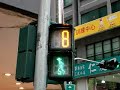 Taiwan traffic lights Taiwan traffic lights