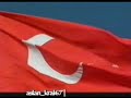 istiklal mar??
