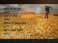 nale munda photo khichda nale ginda ae dand (kuldip manak)