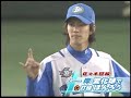 読売－埼玉西武 '08日本シリーズ第6戦(3)