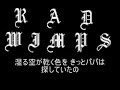 セプテンバーさん；歌詞付。