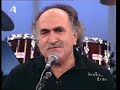 h foni tou argile 
(karsilamas, baggeli papazoglou - 1936) 


pente chronia dikasmenos mesa sto yedi koule (2) 
apo to poli sekleti, to 'riksa ston argile (2) 

fisa, roufa trava tone, pata tone ki anaf' tone 
fila tsilies gia tous vlachous, keinous tous desmofilakous. 

ki alla pente ksechasmenos, apo senane kale (2) 
yia parigoria i magkes, mou patousan argile (2) 

fisa, roufa trava tone, pata tone ki anaf' tone 
fila tsilies gia tous vlachous, keinous tous desmofilakous. 

tora pou 'cho kseboukari, mes' ap' to yedi koule (2) 
yemise ton argile mas na foumaroume kale (2) 

fisa, roufa trava tone, pata tone ki anaf' tone 
fila tsilies gia tous vlachous, keinous tous desmofilakous.
