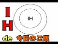 鮭