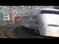 Ｓｈｉｎｋａｎｓｅｎ＠Ｈａｍａｍａｔｓｕ