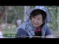 同學 早安 第14集 Good Morning Yuli Ep14