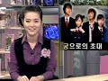 Joo Ji Hoon 주지훈& Yoon Eun Hye 윤은혜- Goong/Princess Hours Making [News]