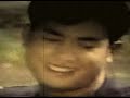 Ngo Ngok by Sinn Si Samouth