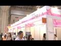 66th Tokyo International Gift Show : DigInfo