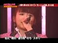 good song & kawaii