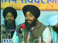 Teg Bahadur Ke Chalat - Bhai Onkar Singh Ji Hazoori Ragi ASR