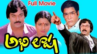 Abhilasha Full Length Telugu Movie